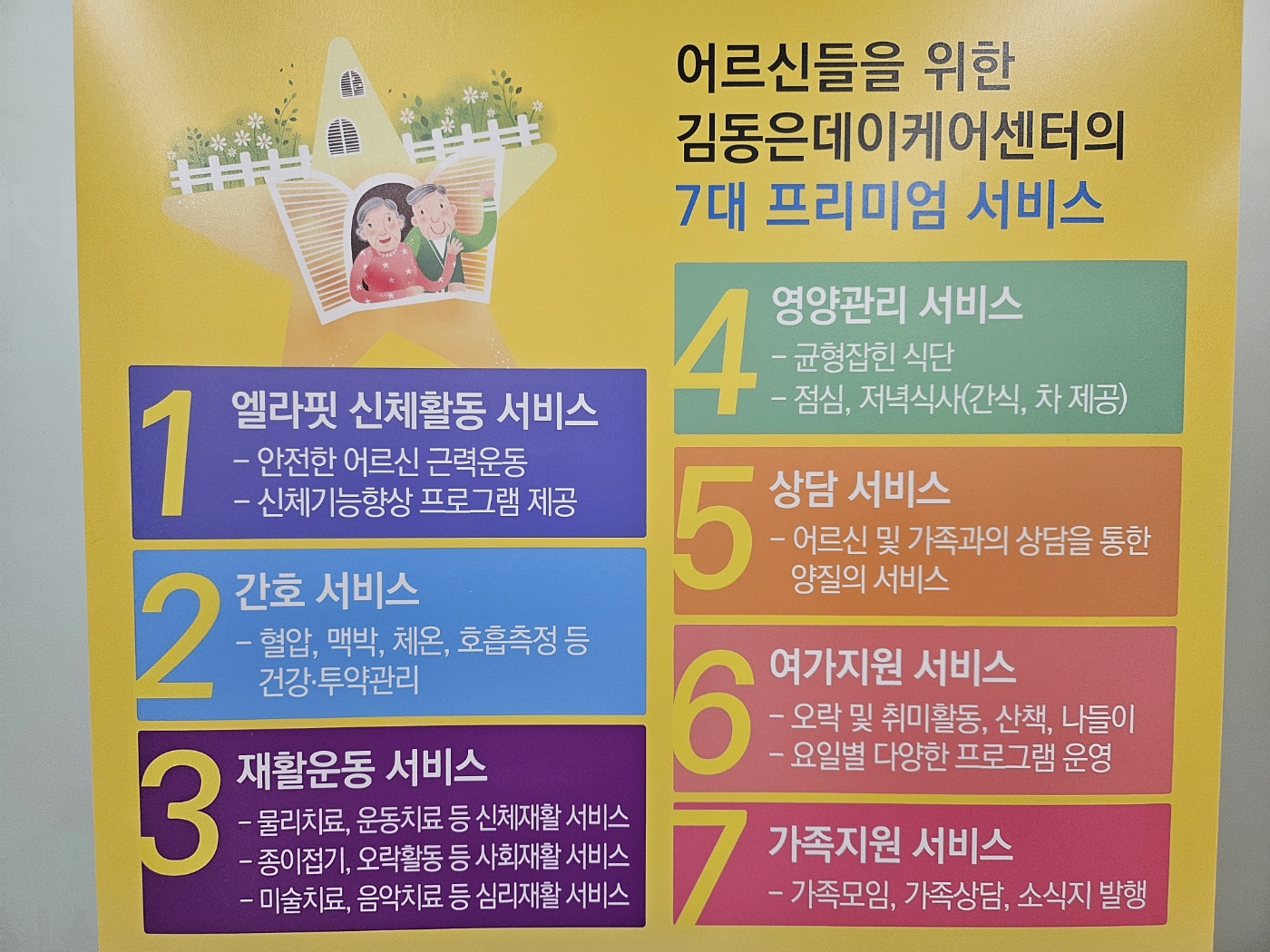 2948701359_DuHae6iM_fbdc38eea15bac050007fabf7173c1af3ef5ad82.jpg 이미지크게보기