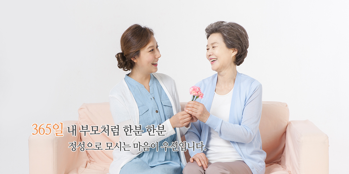 20240116165608_IilCTRWf.jpg_carousel_은평구주간보호센터 김동은데이케어센터_은평구주간보호센터,은평구주간보호,은평구주간보호센터,은평주야간보호센터,은평구데이케어,은평구노인보호