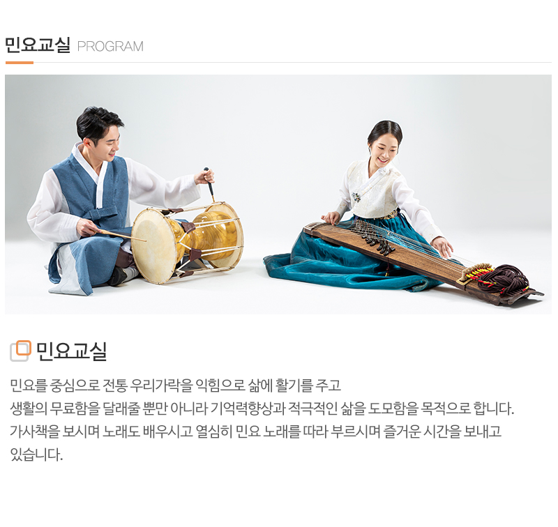 김동은데이케어센터_내용