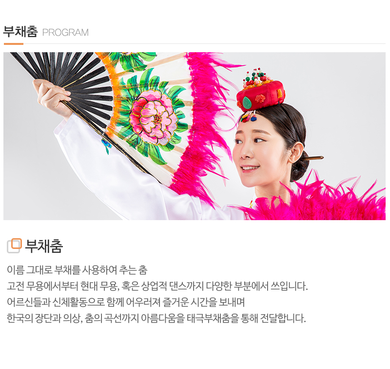 김동은데이케어센터_내용