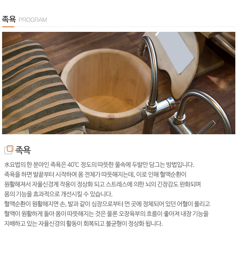 김동은데이케어센터_내용