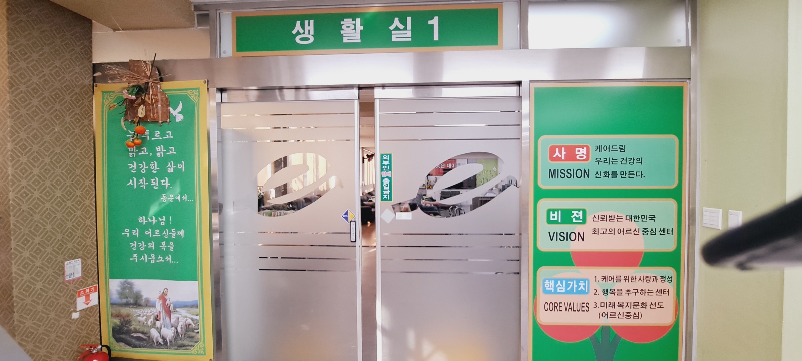 /user/k/kimdongeuncenter/editor/2401/ec90eba03c988b373cefc8958773bfcb_1706192972_7733.jpg 이미지크게보기