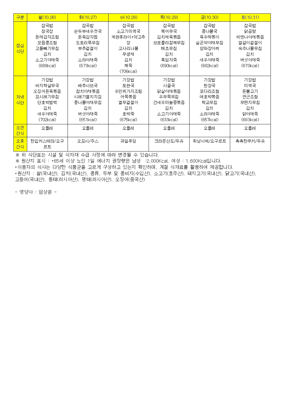 /user/k/kimdongeuncenter/editor/2609/31044839b4d31488748912719e452237_1790648943_0185.jpg 이미지크게보기
