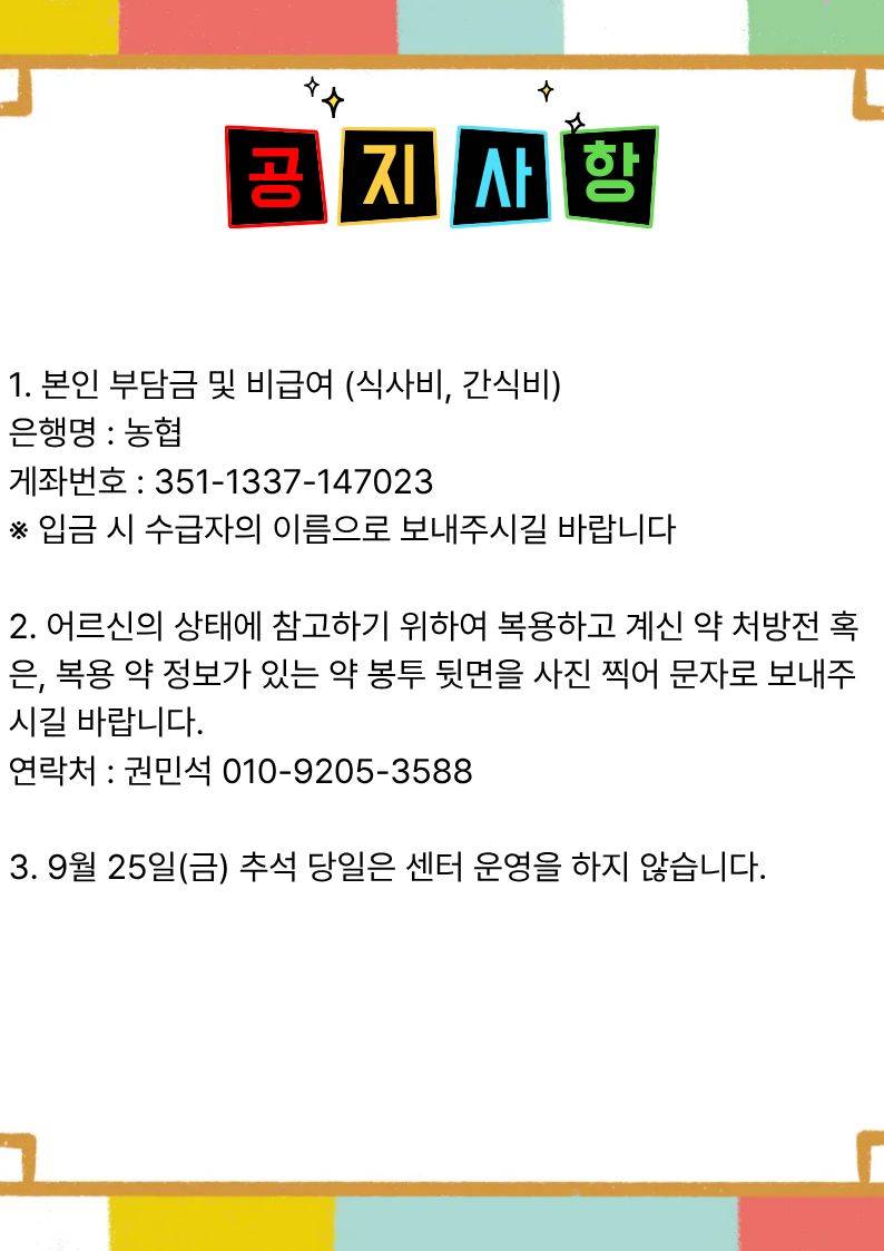 /user/k/kimdongeuncenter/editor/2609/339f0ae361e5158425ec8a63b075021a_1790752976_7409.jpg 이미지크게보기