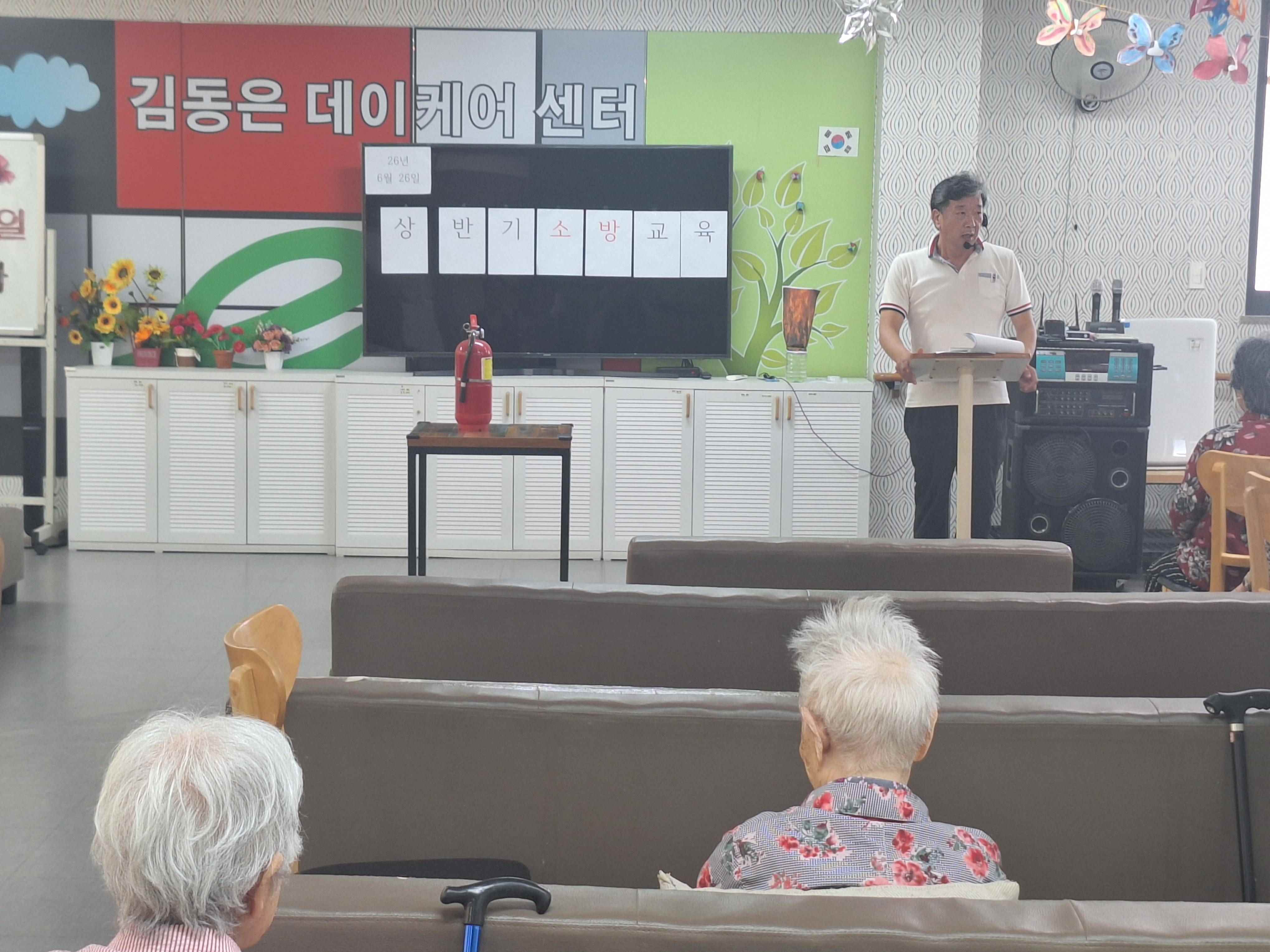 /user/k/kimdongeuncenter/editor/2609/a4558e61cc8d183c8eadde5d296373ca_1790671175_0148.jpg 이미지크게보기