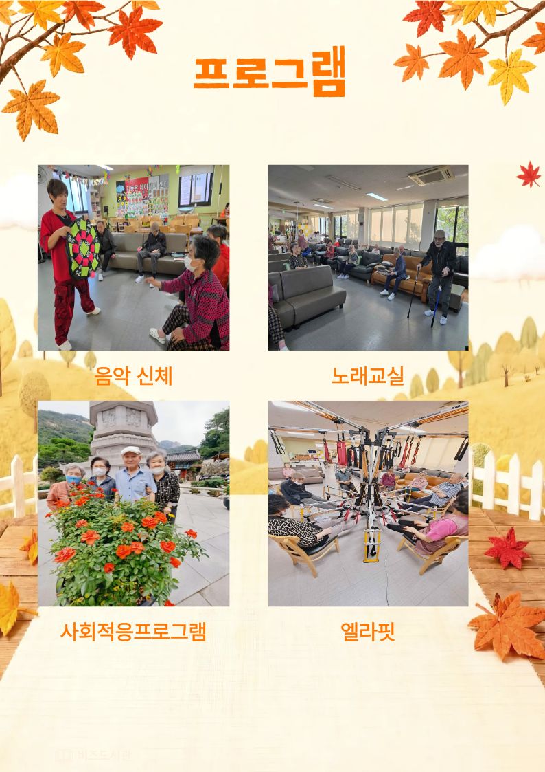 /user/k/kimdongeuncenter/editor/2610/369a3a1665e49c7dd457340e543ef782_1791167682_893.jpg 이미지크게보기